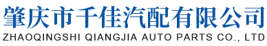 中山市華數五金制品有限公司官方網站